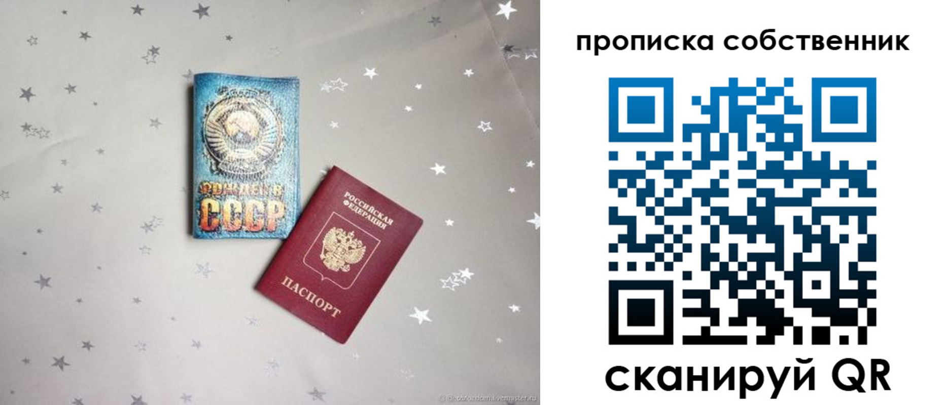 найти адрес прописки в Сухиничи