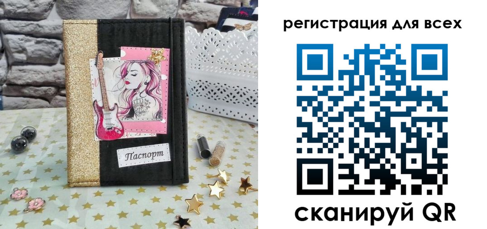 прописка штамп в Сухиничи