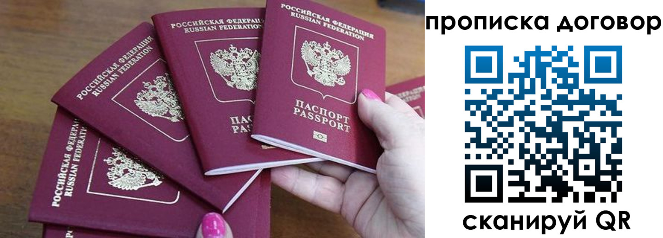 где прописаться в Сухиничи