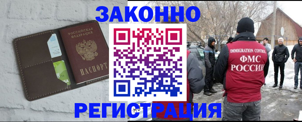 временная регистрация адрес в Сухиничи