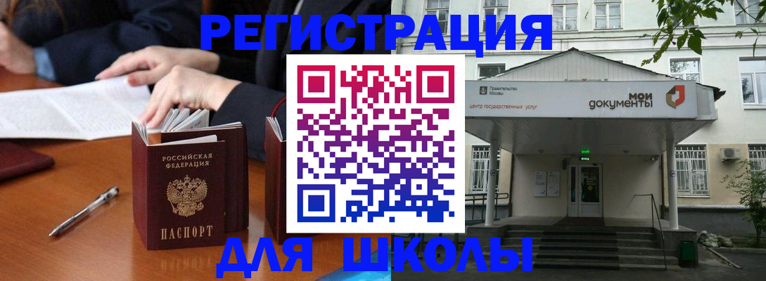 временная прописка в Сухиничи