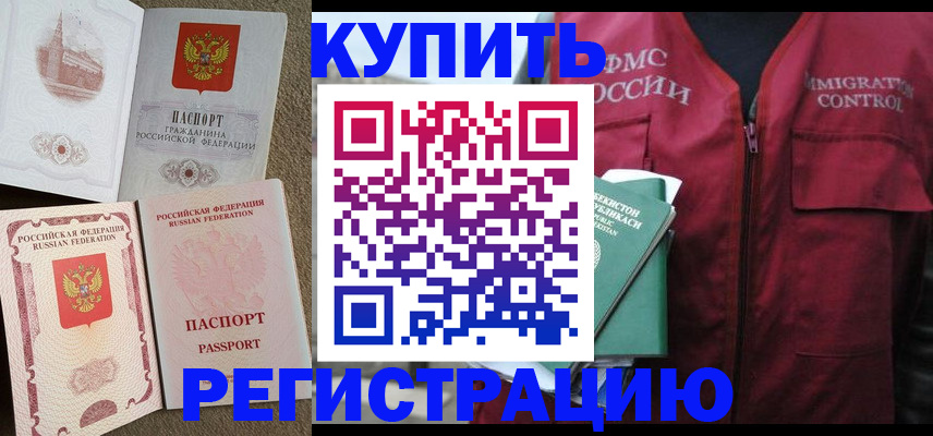 пропишу в квартире в Сухиничи