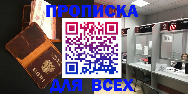 временная регистрация 2025 в Сухиничи