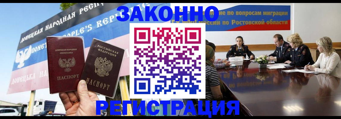 прописка 2025 в Сухиничи